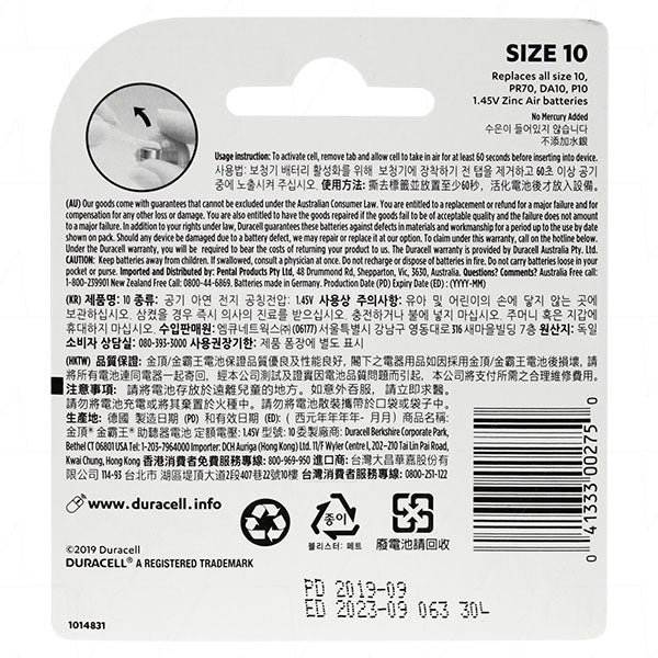 Duracell 10HPX8 10HPX Duracell hearing aid battery (replaces 10AP, 10HPX, A10, AC230E, PR536, PR70, PZA230, V10, V10A, V230A, ZA10)